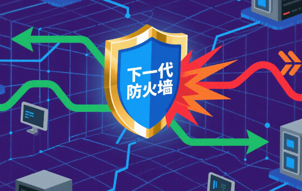 等保安全：大連愛得科技為網(wǎng)站構(gòu)筑堅實安全堡壘